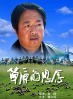 国产欧美日韩精品专区