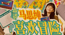 久久亚洲一区二区